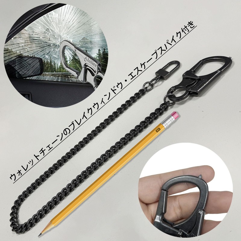 [Ahiller] Men's Wallet Chain, Double Locking Key Chain with Tungsten