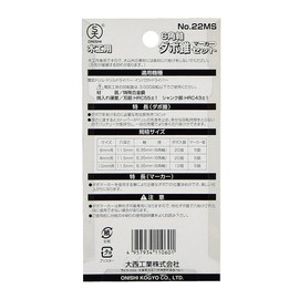 Onishi Kogyo Hexagonal Shaft Dowel Cone Marker Set (NO.22MS) for 0.24 inch (6 mm) Set Includes: 20 Cones + Wood Dowels + 5 Markers