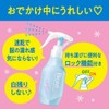 Biore Cold Handy Mist, Unscented, 4.2 fl oz (120 ml)