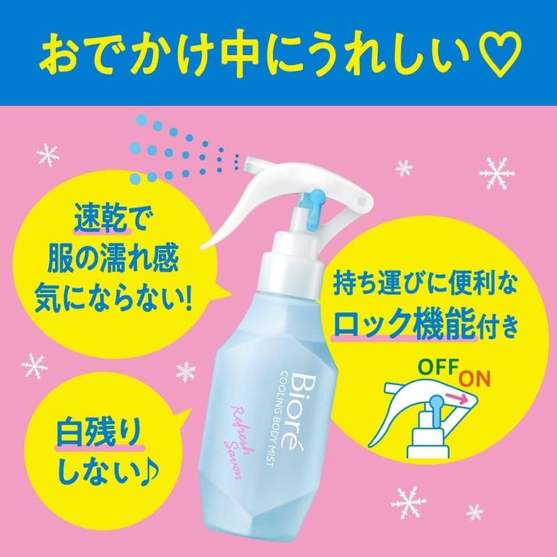 Biore Cold Handy Mist, Unscented, 4.2 fl oz (120 ml)