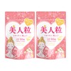 Fine Japan Hazel C Beauty Pills, 20 Day Supply (10