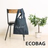 SWINGPLUS Eco Bag, Pocketable, Compact, Gusset, Washable, 6.5 gal (20