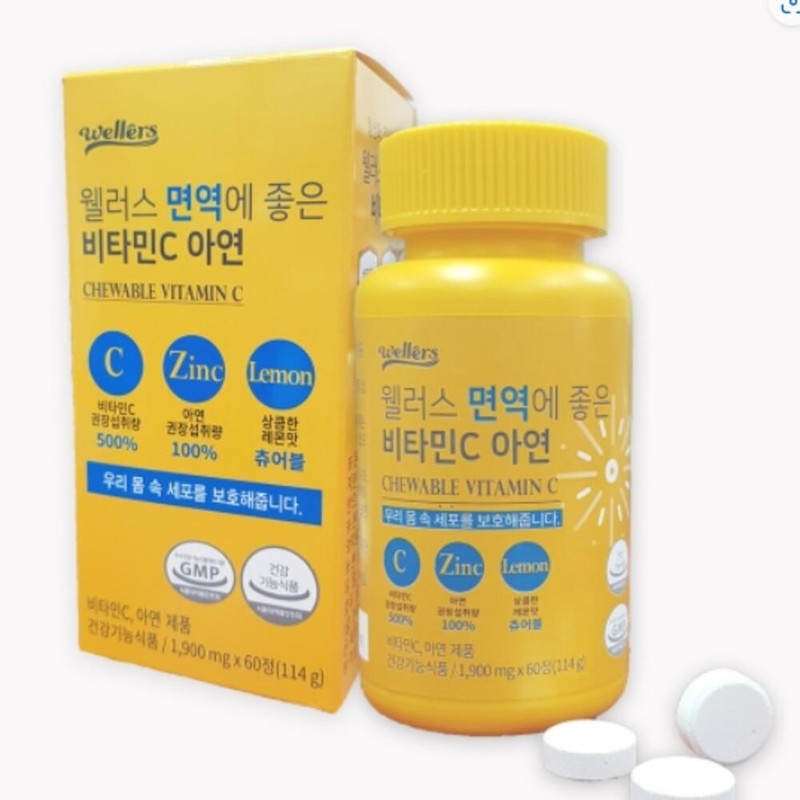 Vitamin C Vitamin C Zinc / 비타민C 비타민씨 아연