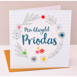 Pom Pom "Anniversary" Greeting Card