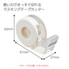 コクヨ テープカッター カルカット マスキングテープ 用 白 T-SM300-1NW