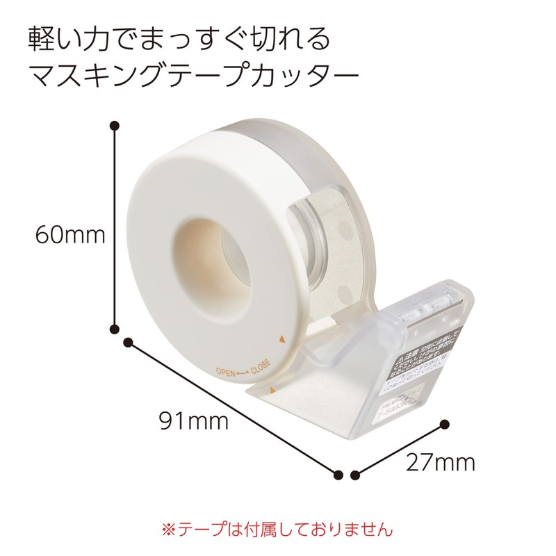 コクヨ テープカッター カルカット マスキングテープ 用 白 T-SM300-1NW