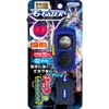 Debika 703562 G-Gazer, Anti-Shock Emergency Buzzer, Blue Black