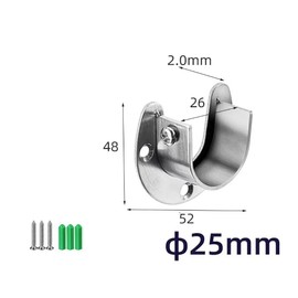 Round Tube Bracket for Cupboard Rail Rod, 2 Pieces Clothes Rail for Cupboard Bracket, Flange Rod Holder, Clothes Rail Holder with Screws Wardrobe Rail Bracket