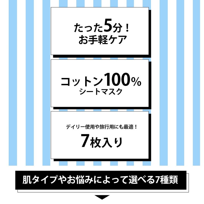 BANOBAGI Vitamin Serum Mask Pack of 7 Korean Cosmetics (Vitalizing)