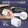 GOLNY GL-AC-30A-AC1-WH Type-C USB-A Charger, 2 Ports, PD30W, PSE Certified,