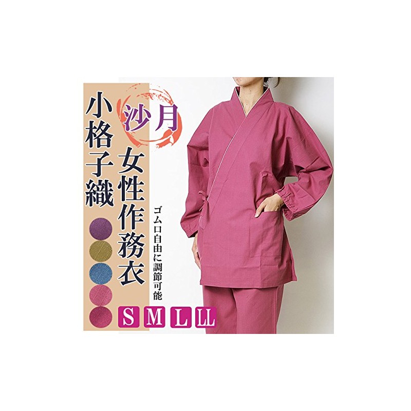 Satsuki Women's Samue, Monk’s Work Clothes, Small-Checked Fabric, 38-7930, S/M/L/LL,