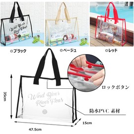GOCROWEEN Pool Bag, Plastic Bag, Beach Bag, Transparent Bag, Tote Bag, Handbag, Waterproof, Large Capacity, Storage for Changing Clothes, Women's, Girls, Boys, Children, Adults and Children, Beach,