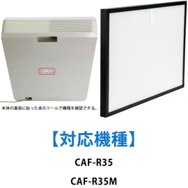 BBT CAF-R35FS Replacement Air Purifier Filter CAF-R35 Dust Collection and Deodorizer Filter CAF-R35M Air Purifier Filter Air Purifier Filter 4-Layer Integrated Filter Compatible 1 Piece