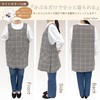 SINCE1953 TRENDY 16741 Women's Apron, Nursery, Side Buttons, ML Size,
