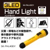Hoshiko Shoji SK-PHL40DY Plastic Type 3 LED Hand Light, Disaster