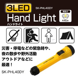 Hoshiko Shoji SK-PHL40DY Plastic Type 3 LED Hand Light, Disaster Preparedness Goods, Star Light