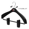 Shinko Hanger Jacket Big Clip 42 "F-Fit" Black