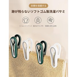 happykau 12-Piece Set Clothespins, Strong, No Marks, Windproof, for Clothes Drying, Hanger Fixation, Pole Stop Clip, Multi-Purpose, Stylish (Green)