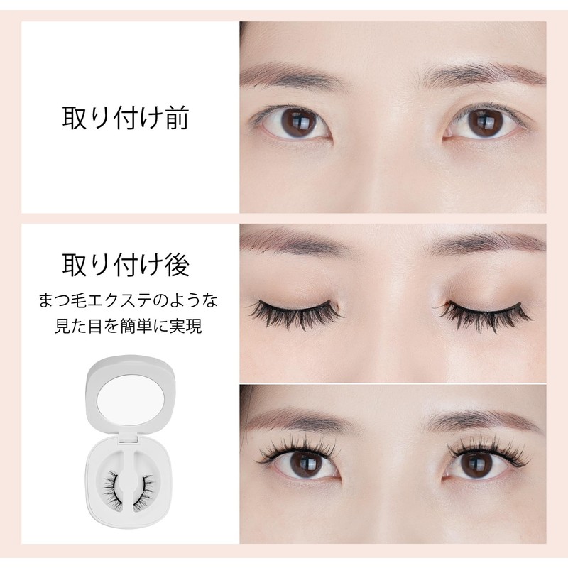 Magnetic False Eyelashes, Magnetic False Eyelashes, No Glue Required, Fluffy,