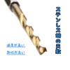 YONTTQNN Hexagonal Shaft Ironwork Drill Bits 0.24 inches (6.0 mm)
