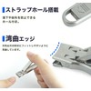 prendre PR-TUMEF9 Nail Clippers, Portable, Thin, Foldable, Stainless Steel, Compact,