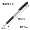 ぺんてる ドット・イー油性ボールペン 0.7mm 黒5本パック XBK127-5