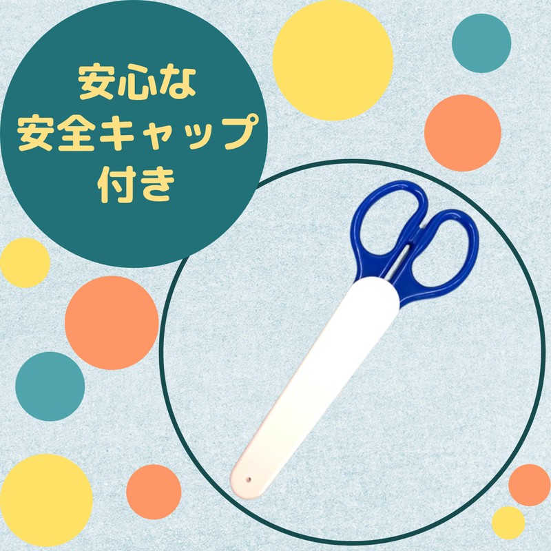 [V. Road] Evacuation in Scissors 150 mm fluorine processing for Hair