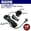 HAMILO Car Microphone, Car Microphone, Car Navigator, For Car Navigation