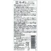 Kaneyo Soap Induction Compatible Kitchen Cleaner, 10.6 oz (300 g)