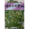 Boiled Tara Sprouts (S or M) 35.4 oz (1,000 g)