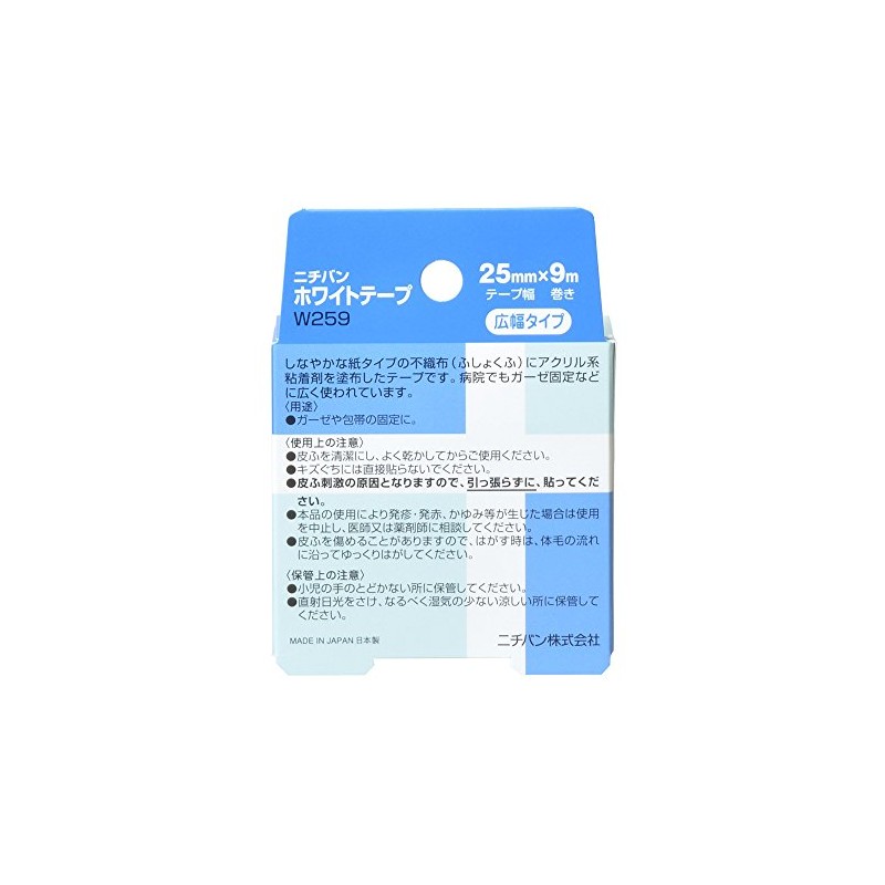 Nichiban Non-woven Bansoko White Tape, 1.0 inch (25 mm) Wide,