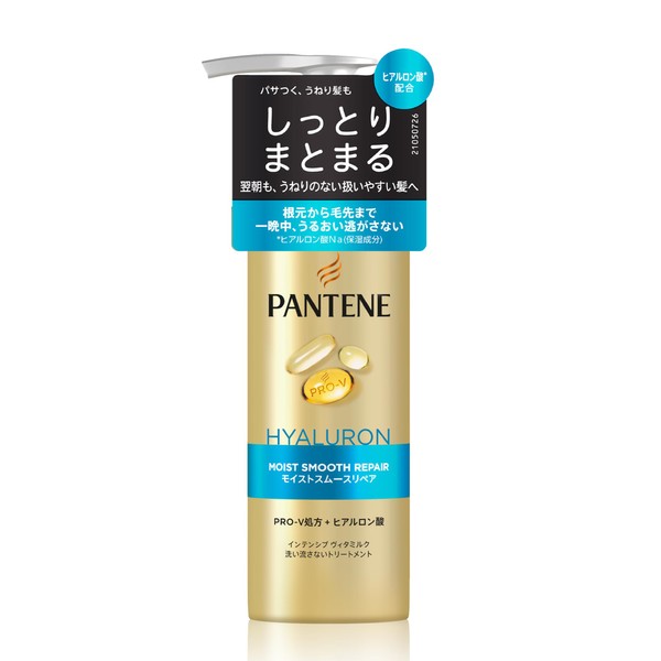 Pantene Moist Smooth Repair, Intensive, Vitamilk, Rinse Free Treatment, 4.2