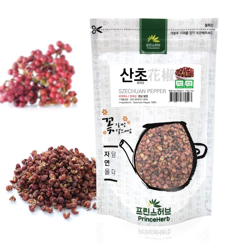[Medicinal Korean Herb] Szechuan pepper/Zanthoxylum schinifolium 산초 Dried Bulk Herbs