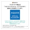 ラスタバナナ AQUOS sense4 sense4 lite sense5G SH-41A SH-M15 SH-53A SHG03