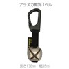 Alaska Bear Bell, 1 Bell, 2 Bells, 3 Bells, Carabiner,