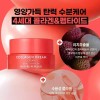 Nature Republic [네이처리퍼블릭] 주름개선 기능성 네이처리퍼블릭 콜라겐 드림 크림 50ml