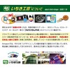 Ichikiki Kougei [Black Handwritten 50 Pieces] Bicycle Parking Sticker Fully
