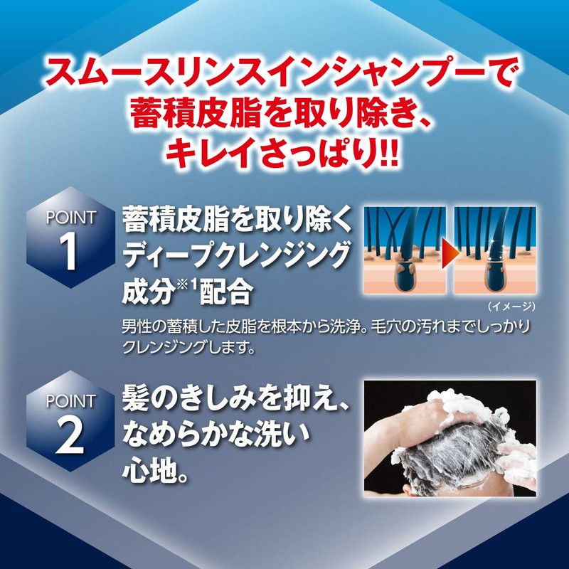 Reap Smooth Rinse In Shampoo 13.5 fl oz (400 ml)