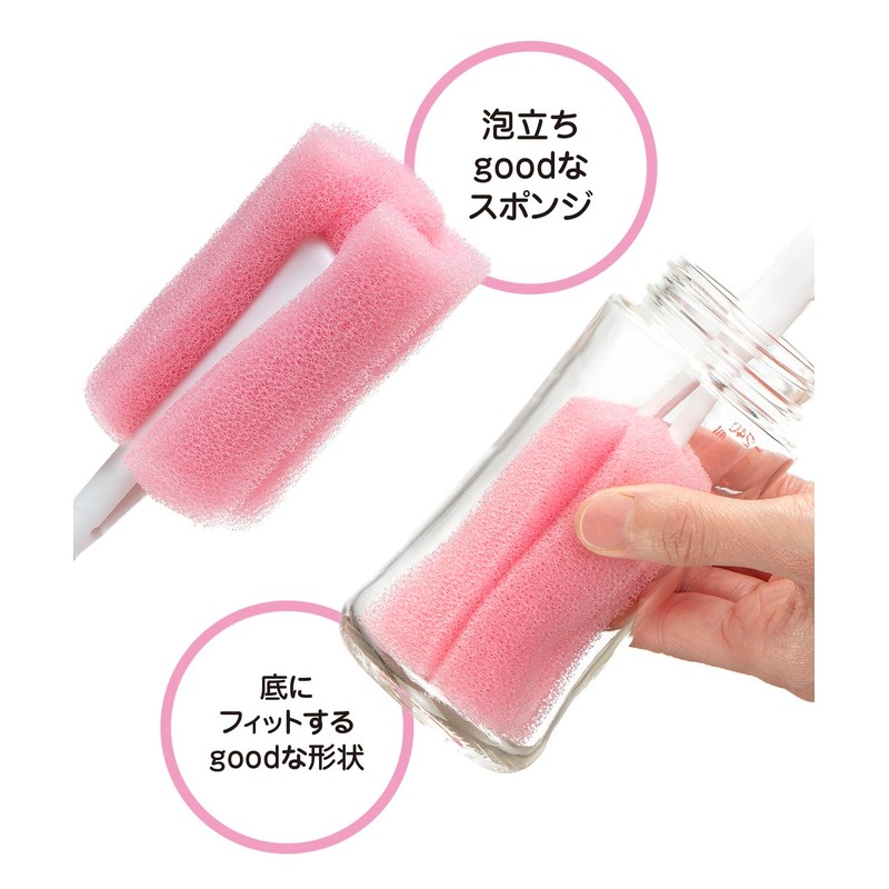 Mameita, Just Put It On, Milk Bottle Wash, Removable Sponge