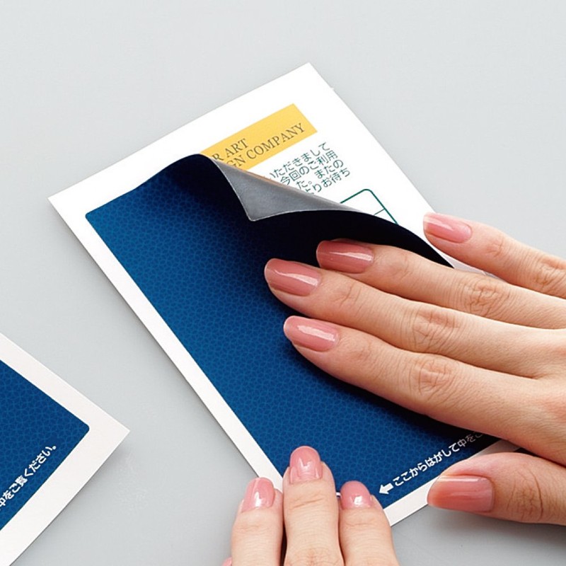 コクヨ はがき目隠しラベル 4面 KJ-SHB104-5