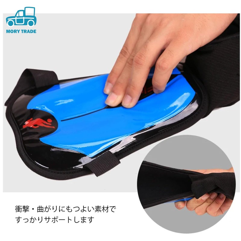 morytrade Shin Guards (Adult Blue)