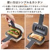 Neutral Hot Sandwich Maker Half Single-piece Bakes to the Edges