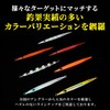 Long Fall Jig Type B Single Metal Jig Orange Dot