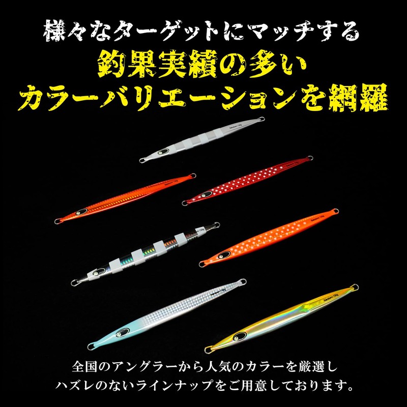 Long Fall Jig Type B Single Metal Jig Orange Dot
