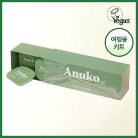 Anuko [Travel Size] Anuko Nourishing Hair Butter Treatment for Damaged Hair 10ml, Set of 9