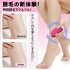 Readaeer Hair Removal Device, Just Rub, Painless Hair Removal Device,