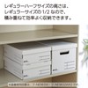 Kokuyo NE9832WX2 Storage Box, NEOS Regular Half Size with Lid,