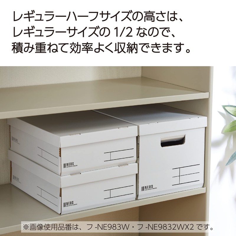Kokuyo NE9832WX2 Storage Box, NEOS Regular Half Size with Lid,