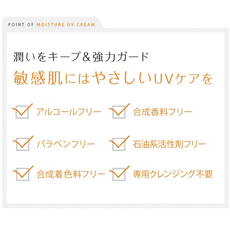 Dr. Medion Moisture UV Cream [SPF 50/PA++++]