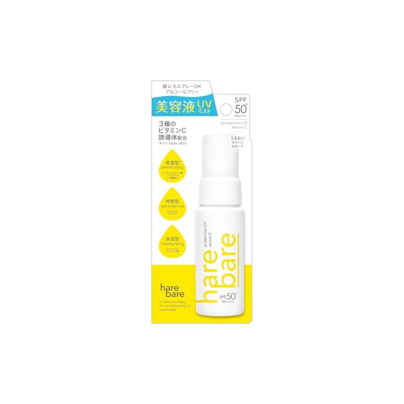 Harebale Protection UV Serum, C Mist, 1.4 fl oz (40